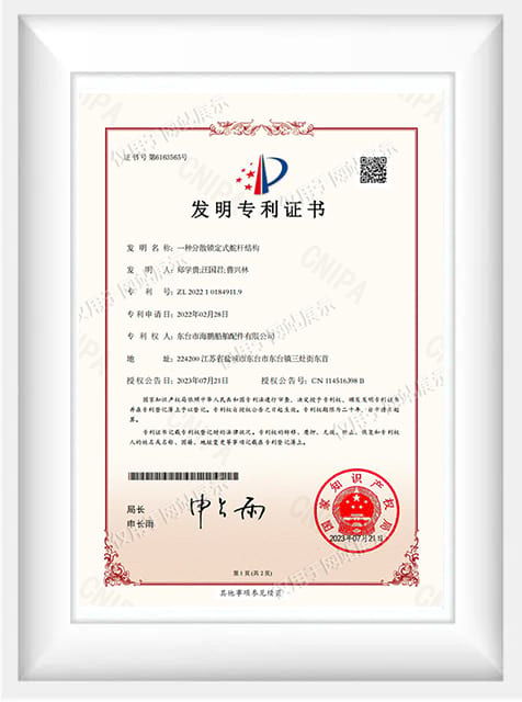 air seal stern tube certificate