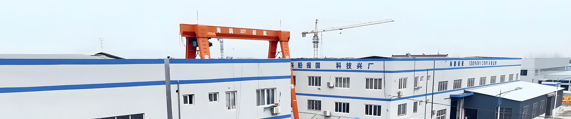 paddle boat rudder blade