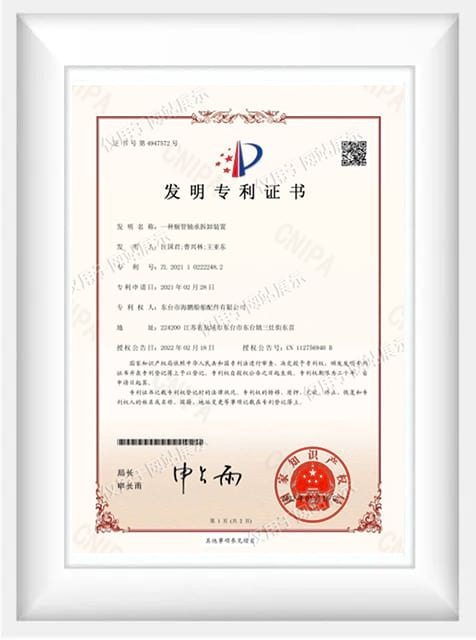 water lubricated stern tube bearings certificate