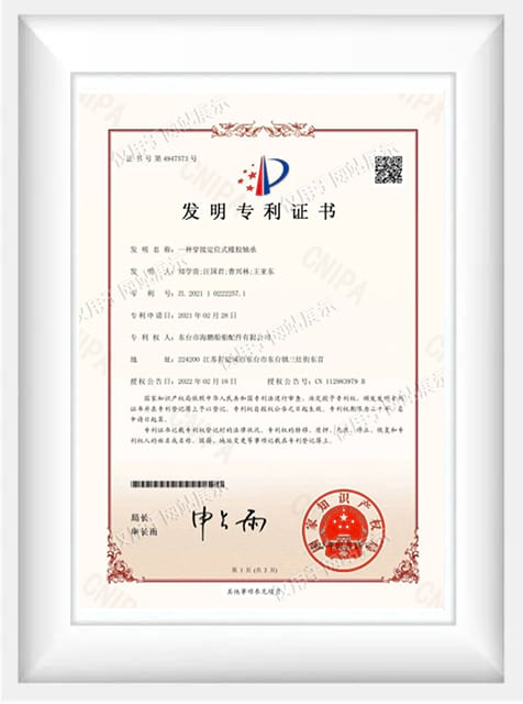 barge rudder blade certificate