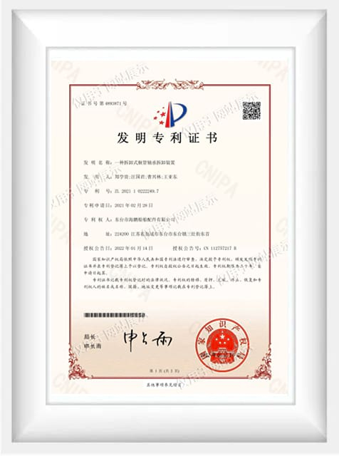 catamaran rudder stocks certificate